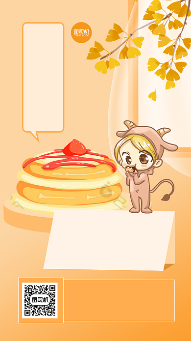 甜享一刻黄色文艺美食促销手机海报背景