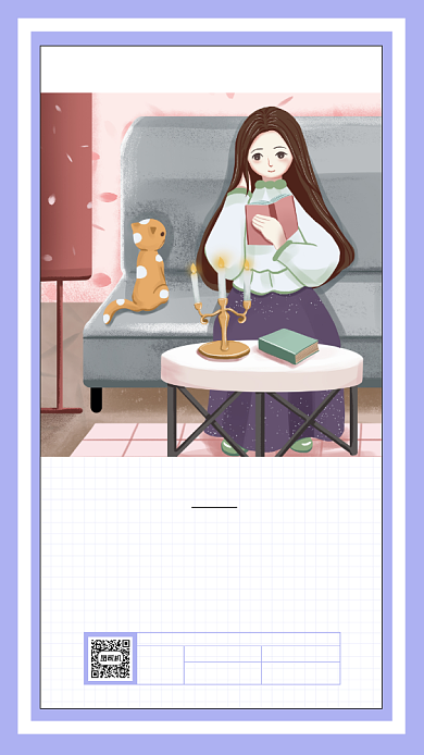 唯美插画早安学习手机海报背景