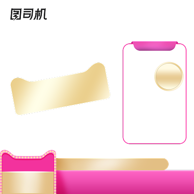 双十一返场粉色化妆美容电商直通车模板背景