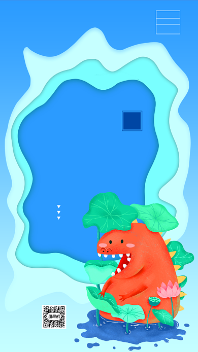 处暑传统节气简约风手机海报背景