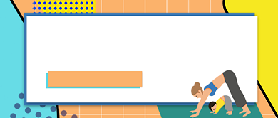 亲子瑜珈动作体式公众号首图背景