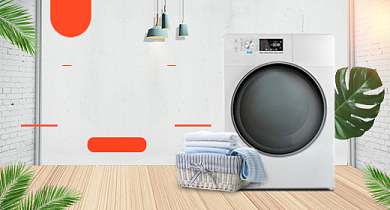 时尚家用电器洗衣机钻展背景