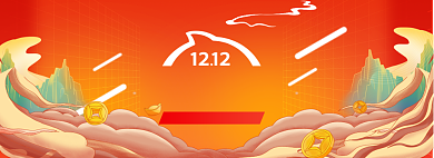 双十二返场爆款补货手绘国潮风年终盛典背景