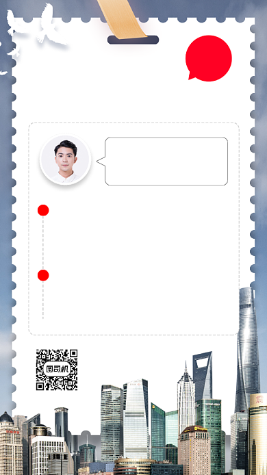 每日新闻时尚简约手机海报背景