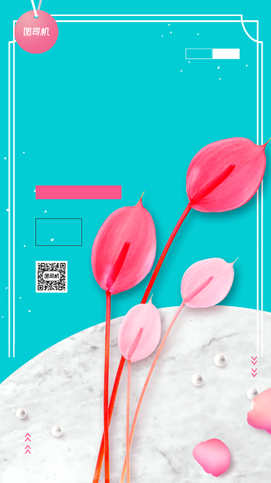 绿色情人节简约创意宣传海报背景