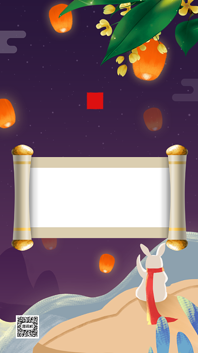 中秋节贺卡紫色创意插画手机海报背景