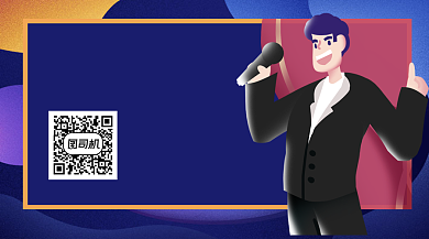 口才演讲训练营招生宣传关注二维码背景