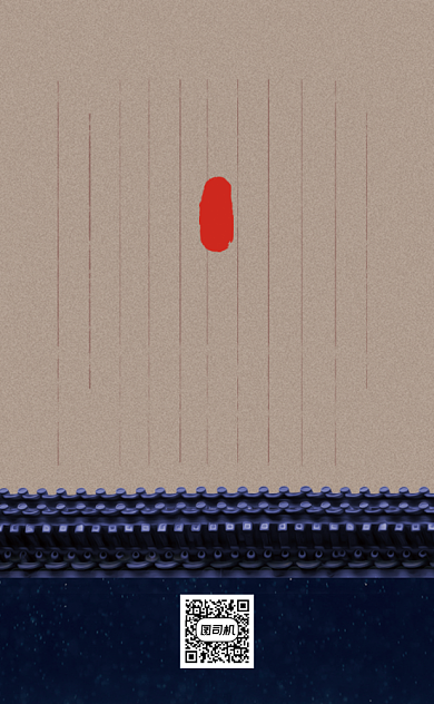 简约中国风古玩收藏商务名片背景