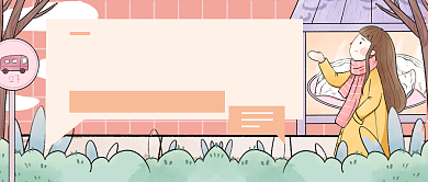 手绘秋冬养生防寒保暖公众号首图背景