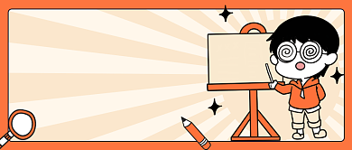 寒假早托班教育卡通公众号首图背景