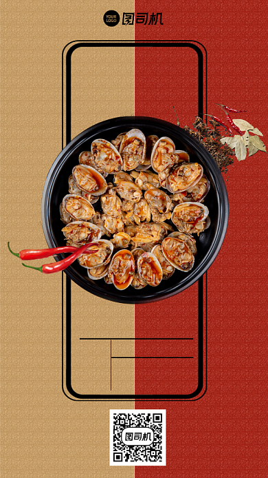红色中式风格麻辣海鲜促销手机海报背景