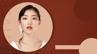 时尚简约美妆基础教学课程封面背景