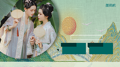 汉服上新简约复古手机横图背景