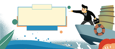 2021工作计划乘风破浪公众号首图背景