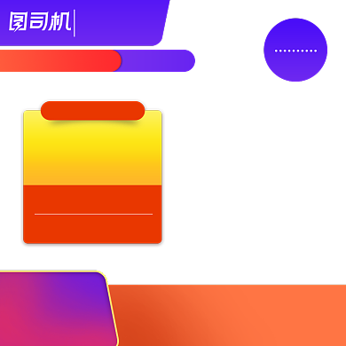 夏季多彩家电促销国庆中秋618电子电商主图背景