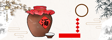 美酒饮品促销电商banner背景