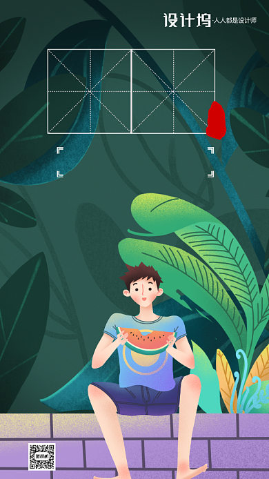 大暑节气卡通插画文宣手机海报背景