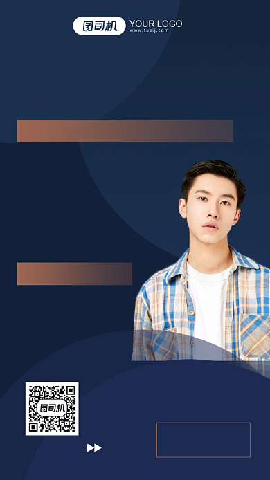 企业精英培训班商务简约手机海报背景