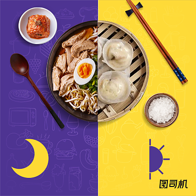 营养美味早餐晚餐蒸饺拌面主图背景