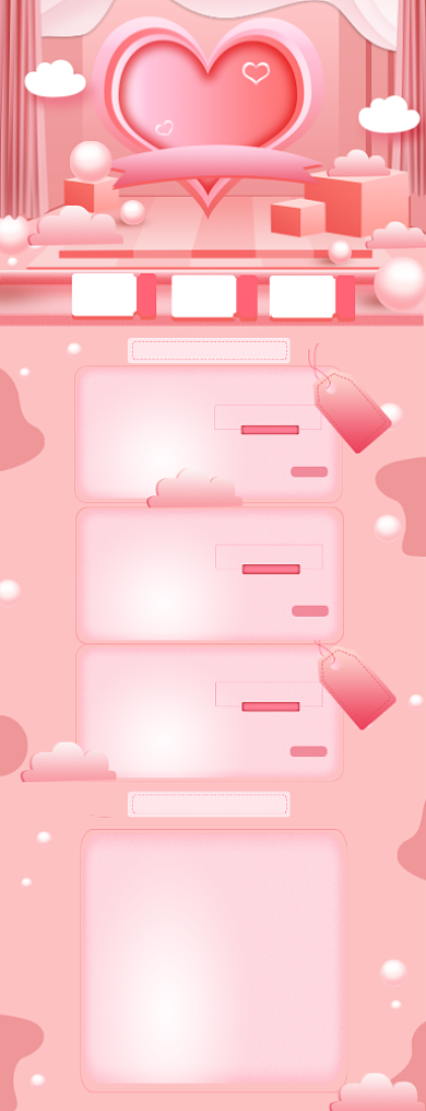 爱在七夕情人节美妆大促首页模板背景