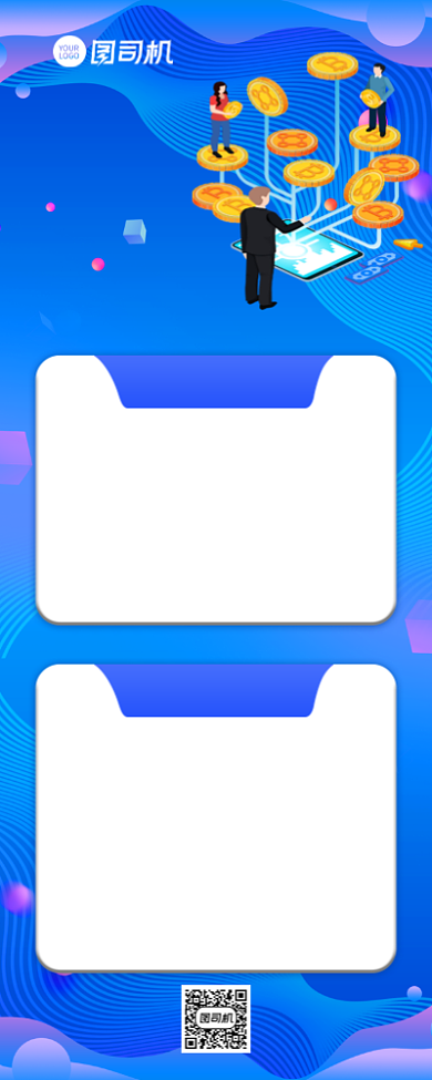 数字货币手机长图手机海报背景