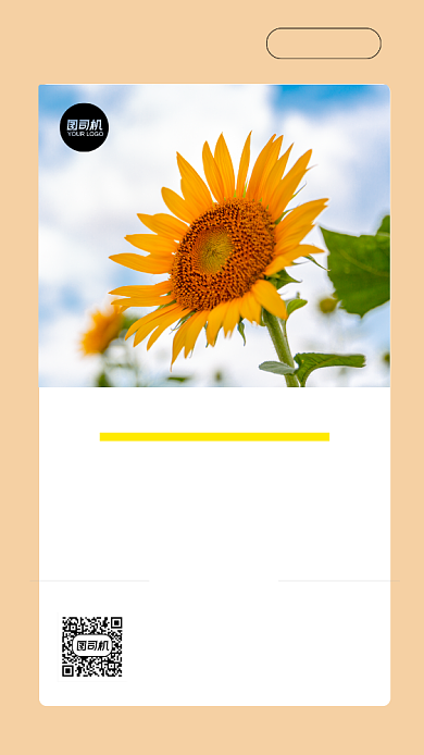 月签日签手机海报背景