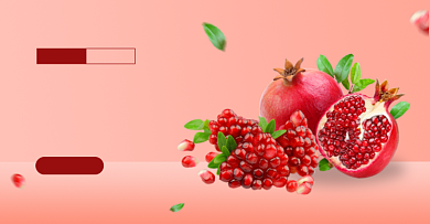 水果石榴上新横板海报背景