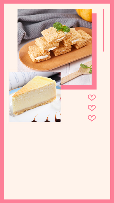 粉色简约甜品促销文章配图背景