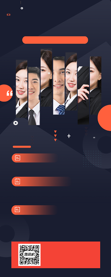 摄影技能培训简约大气手机长图背景