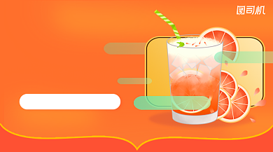 饮品新品上市手机海报背景