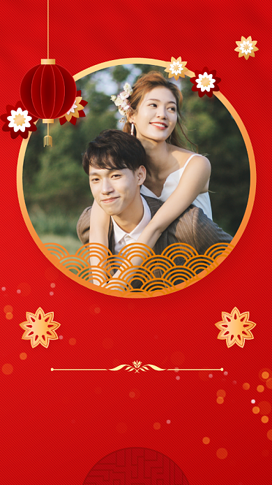 婚礼祝福贺卡红色喜庆手机海报背景