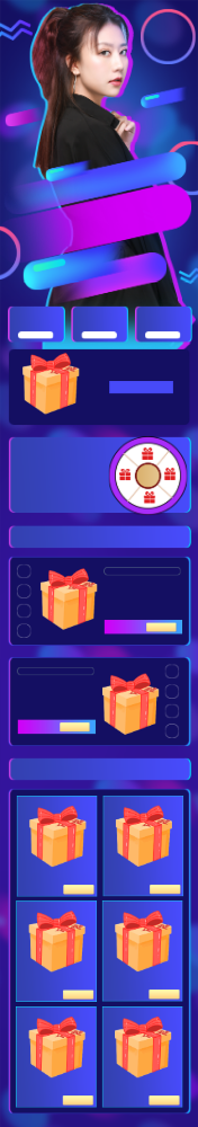 蓝色渐变双11直播促销手机端首页背景