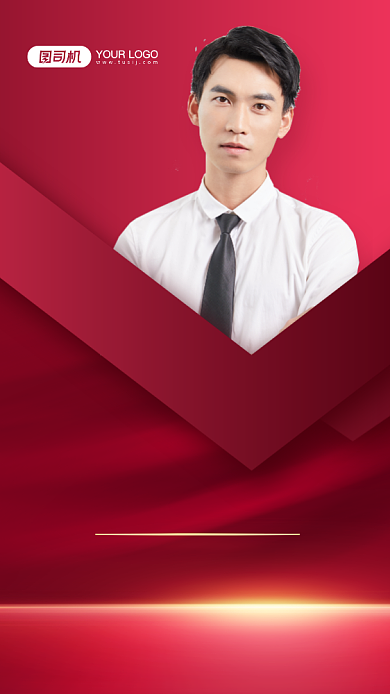 销售战报表彰红金手机海报背景