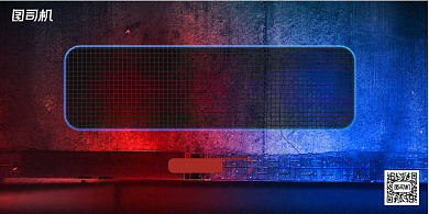 电商红蓝炫彩光线优惠促销展板背景