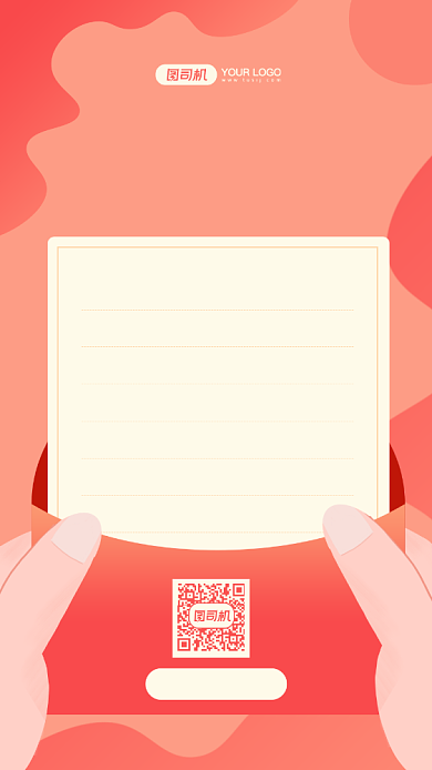 感恩贺卡时尚简约手机海报背景