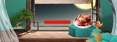 中秋螃蟹大闸蟹促销banner背景