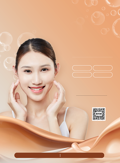 橘粉靓丽女人艺术精雕整形变美美容海报背景