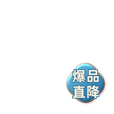 爆品直降蓝色简约促销主图图标