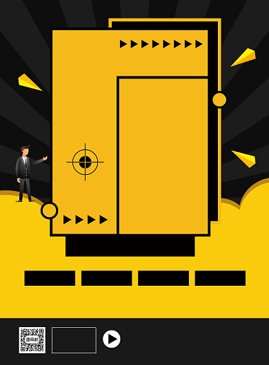 高薪诚聘人才宣传印刷海报背景