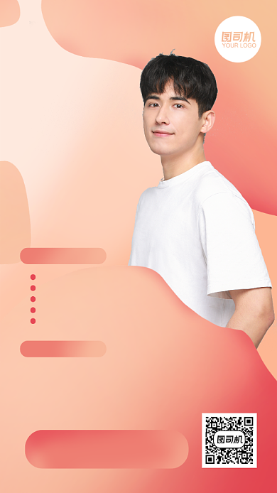 理财直播课简约流体手机海报背景