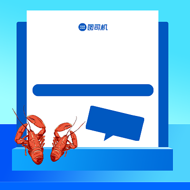 海鲜特卖优惠简约几何手机海报背景