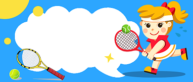 蓝色卡通少儿网球培训公众号首图背景