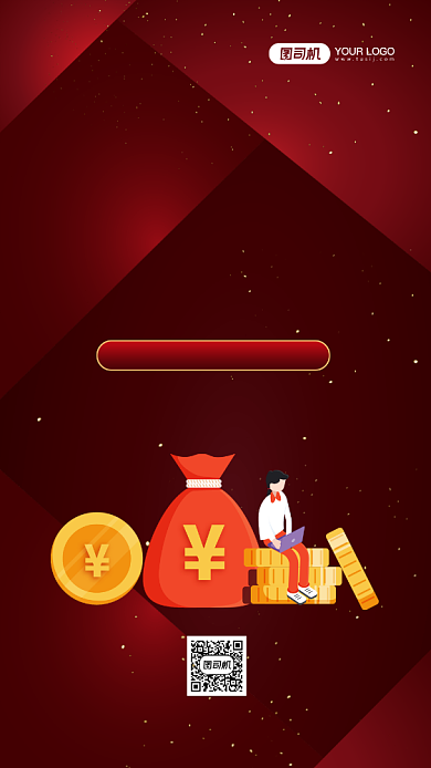 微商加盟时尚简约手机海报背景