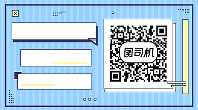 双十一省钱攻略几何清新长形二维码背景