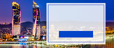 厦门城市旅游出行简约公众号首图背景