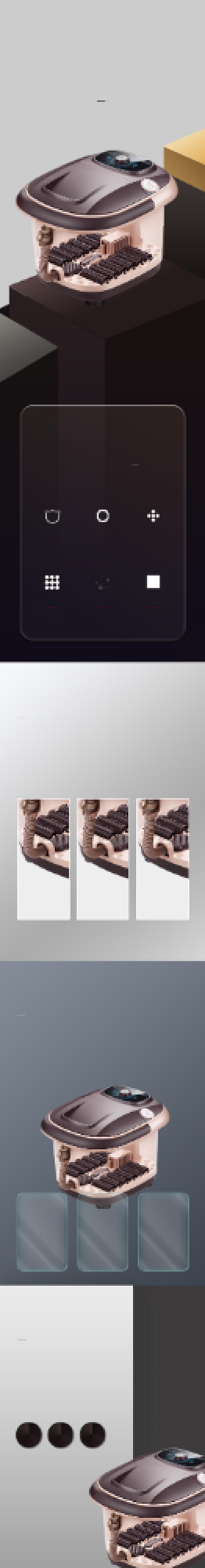 日常足浴盆按摩器泡脚桶家居用品详情页背景