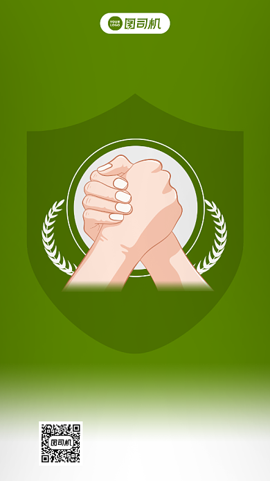 节约粮食共克时艰手机宣传海报背景