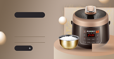 电饭煲淘宝电商横版图背景