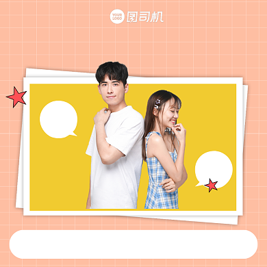情侣写真照优惠促销手机方图背景