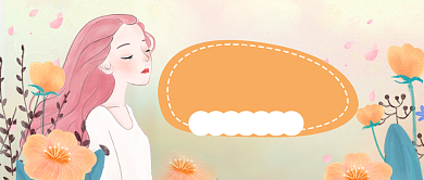 你好九月卡通夏日公众号首图背景